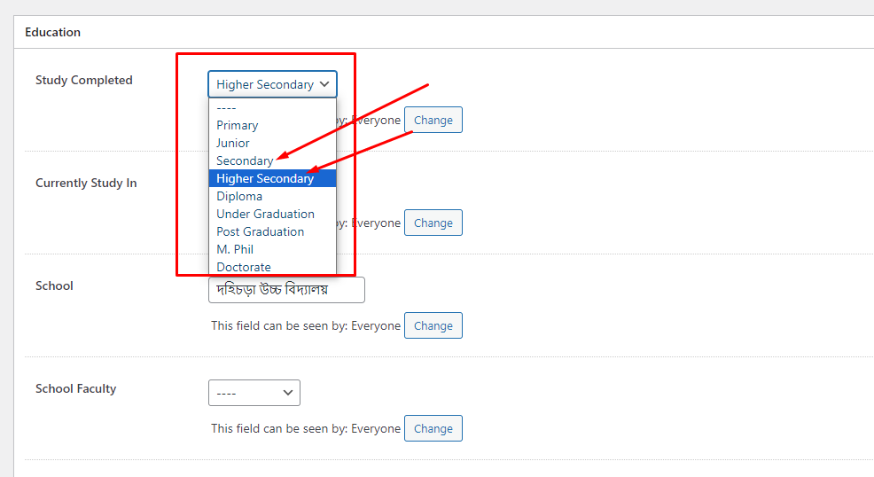 আপনার Education stutas সিলেক্ট করুন
