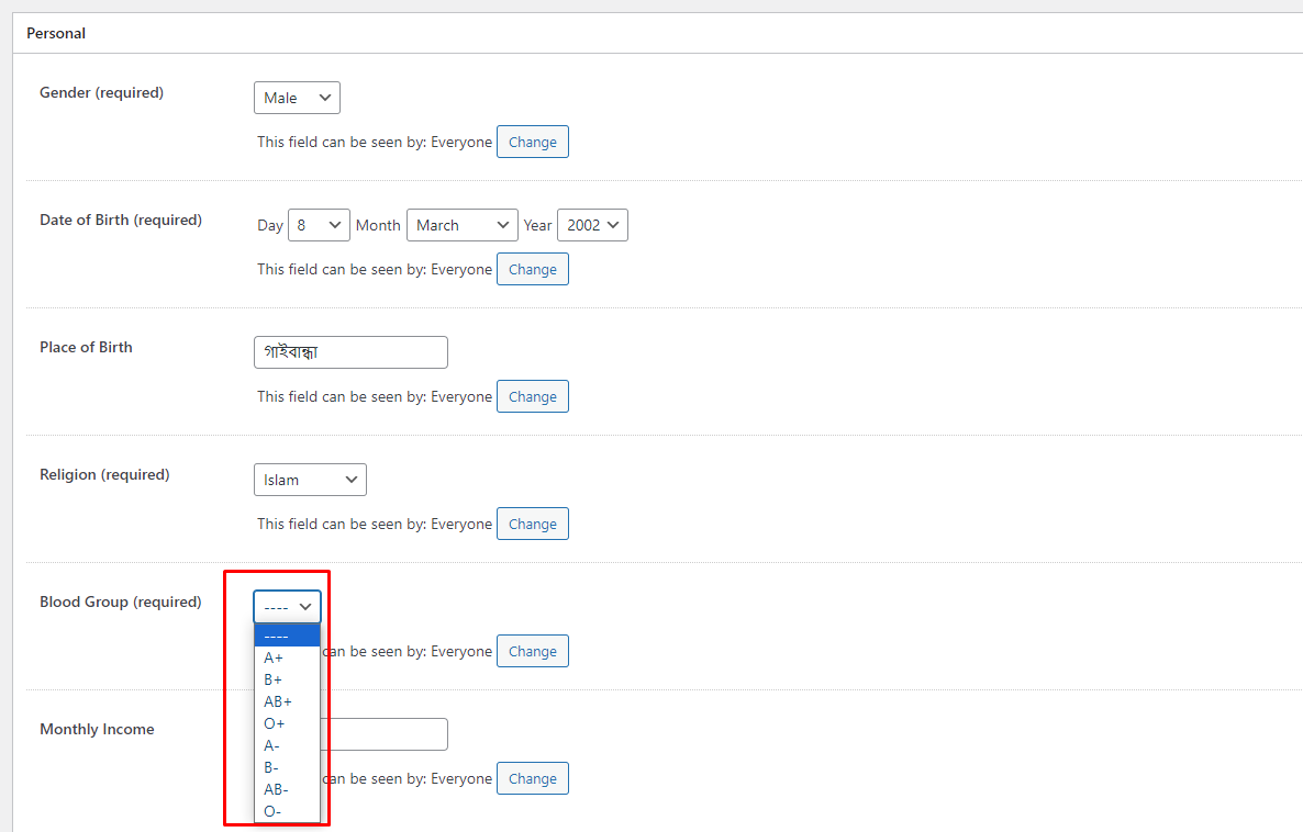 রক্তের গ্রুপ সিলেক্ট