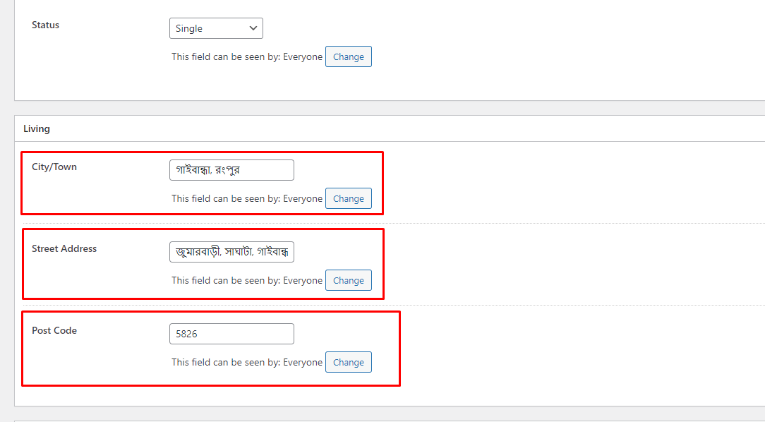 আপনার City, Street Address এবং Post Code