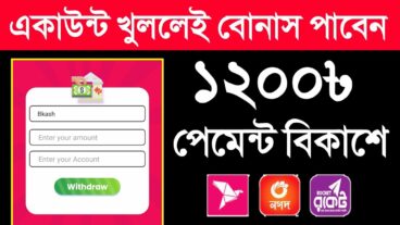 Online Earning : মোবাইল দিয়ে টাকা ইনকাম ৭টি দুর্দান্ত অ্যাপ