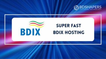 কেন আপনি ভালো এবং দ্রুত গতির হোস্টিং ব্যবহার করবেন?