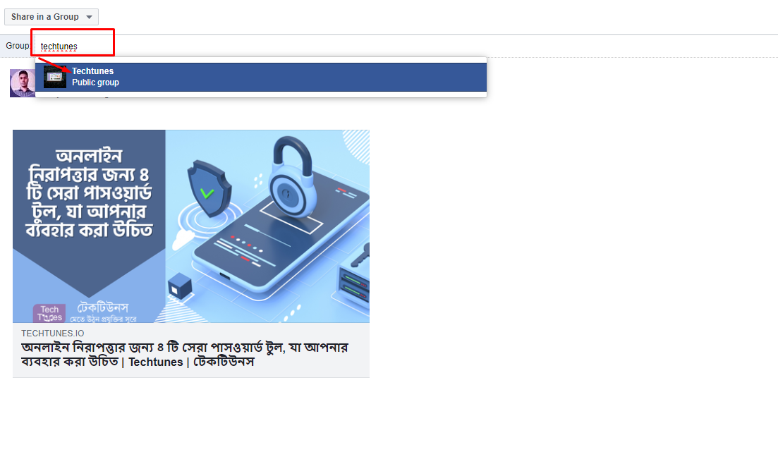 ফেসবুকে Group Name এর জায়গায় Techtunes টাইপ করে Techtunes গ্রুপটি সিলেক্ট