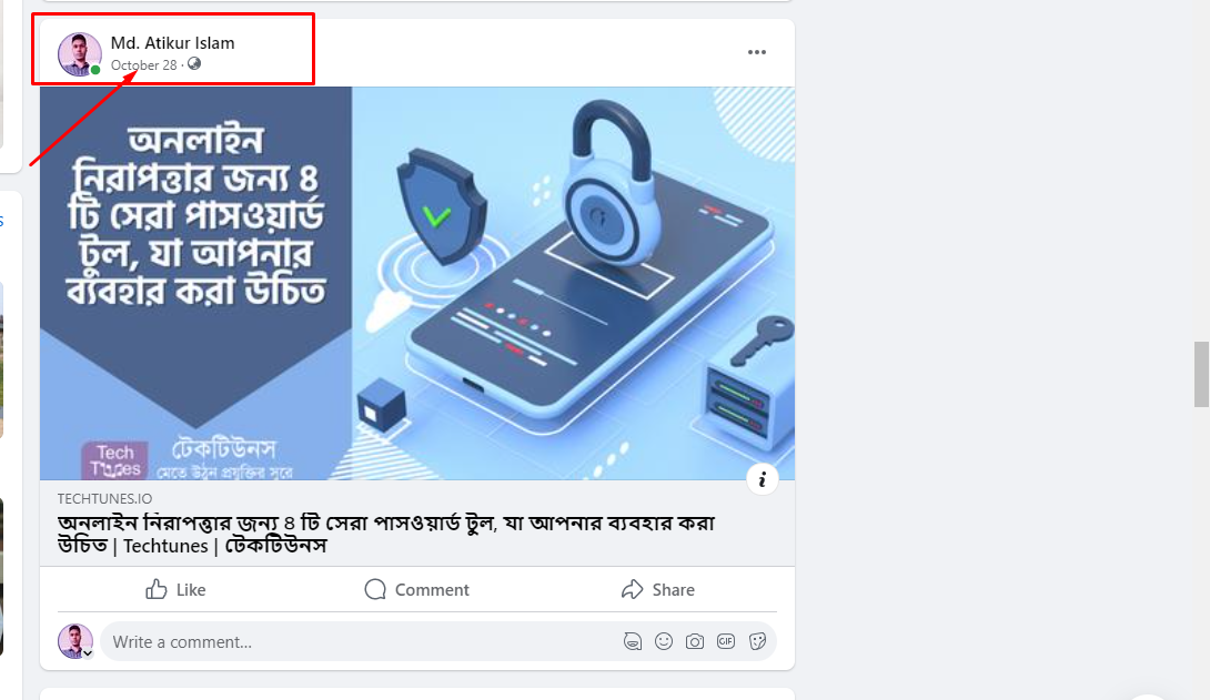 Post-এর নিউমেরিক পার্মালিঙ্ক আইডি বের করার জন্য নিজের ফেসবুক প্রোফাইলে আসুন এবং তারপর নিজের Post-এর উপর ক্লিক করুন