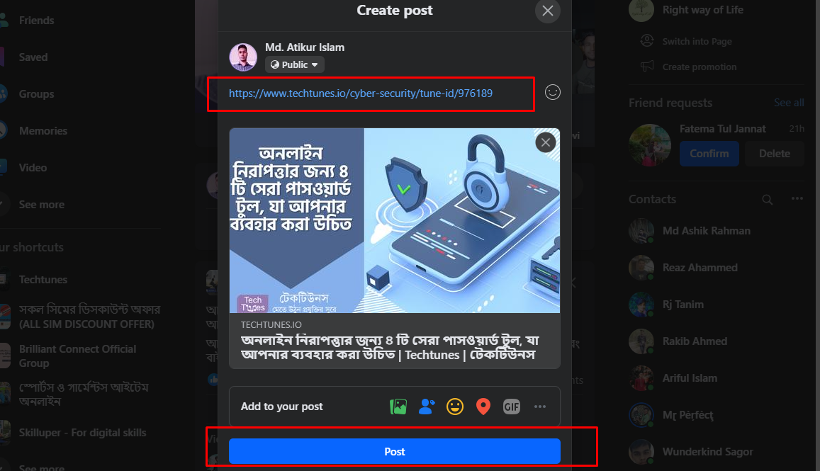 লিংক Paste করে টেকটিউনসের টিউন ফেসবুকে শেয়ার করার পদ্ধতি