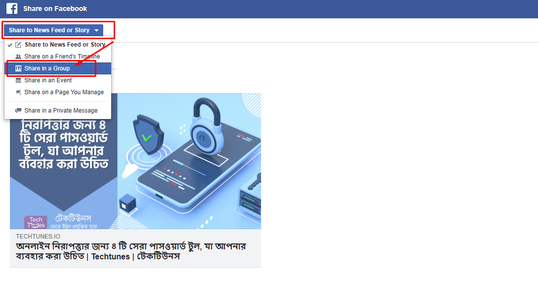 Share to News Feed or Story অপশন থেকে Share in a Group সিলেক্ট