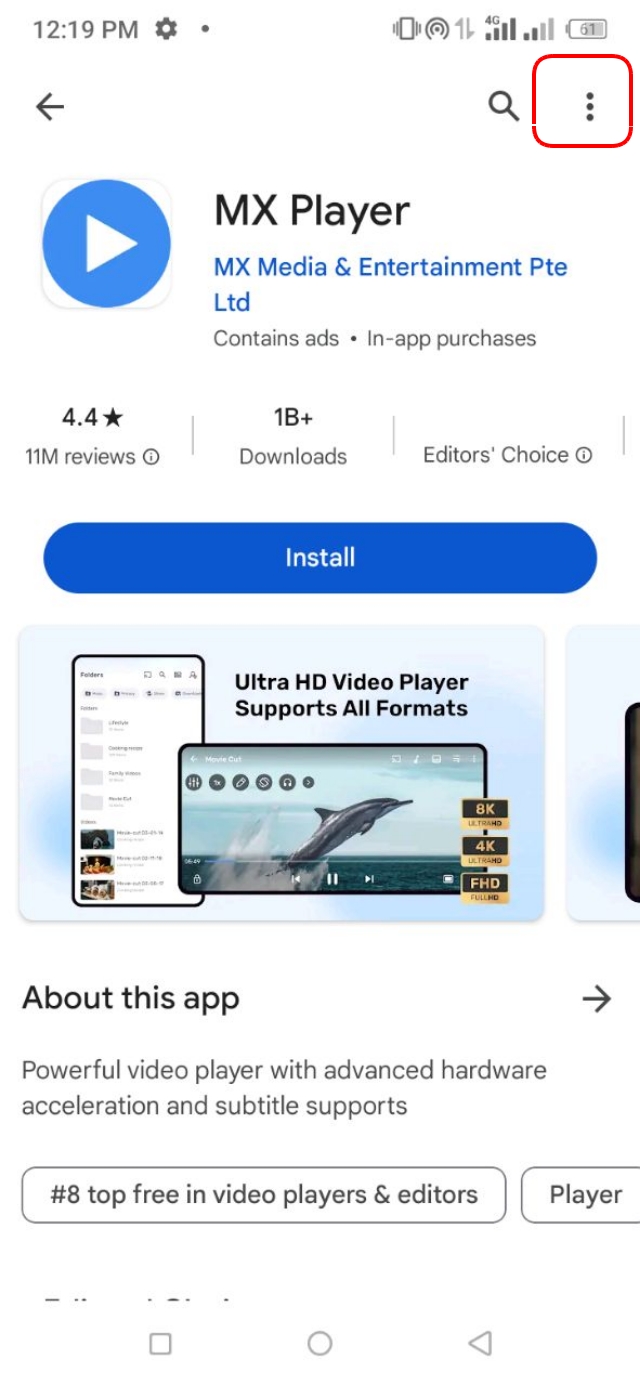 মোবাইল থেকে অ্যাপের লিংক কপি করে ইমেজ তৈরি করুন