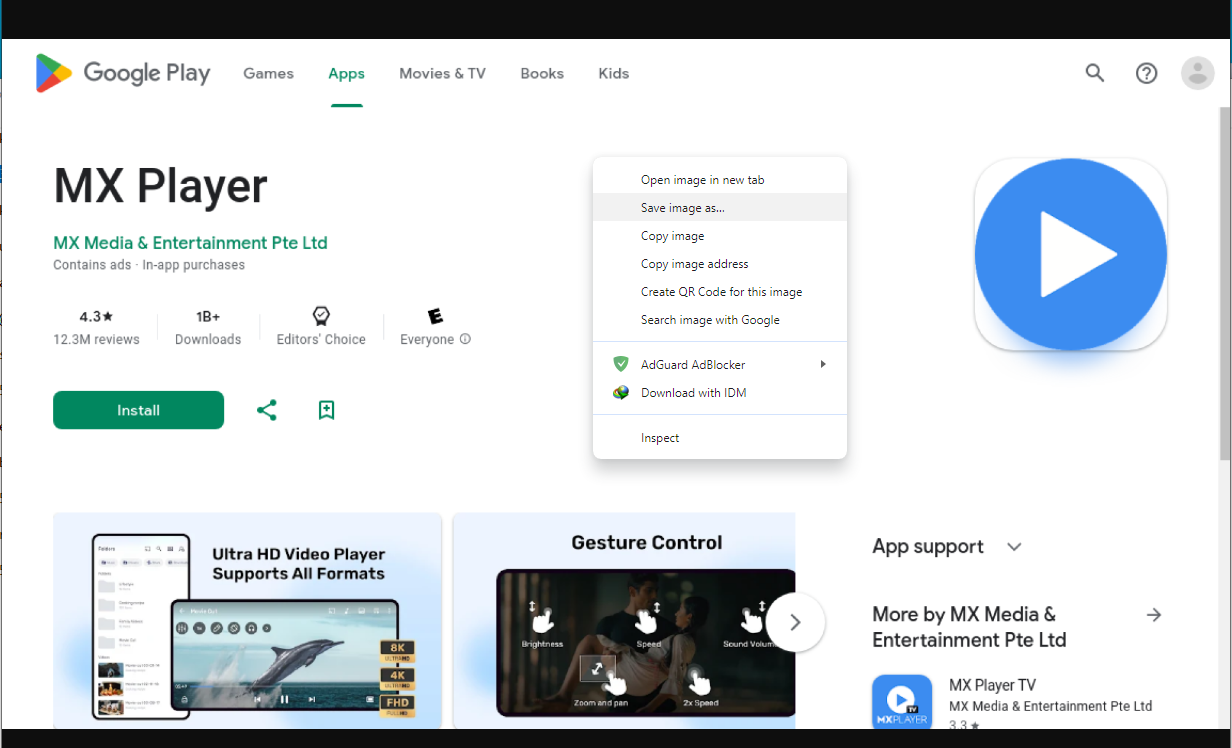 মোবাইল অ্যাপের জন্য অফিশিয়াল ওয়েবসাইট থেকে ইমেজ সেভ করুন