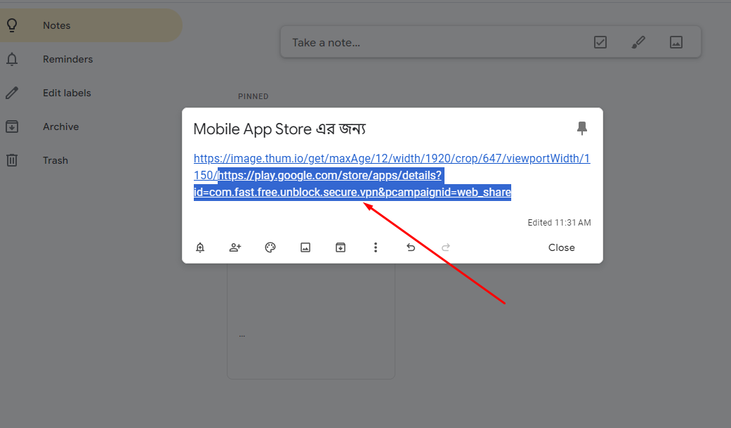 মোবাইল অ্যাপের অফিশিয়াল সাইট থেকে ইমেজ সংগ্রহ করার লিংক