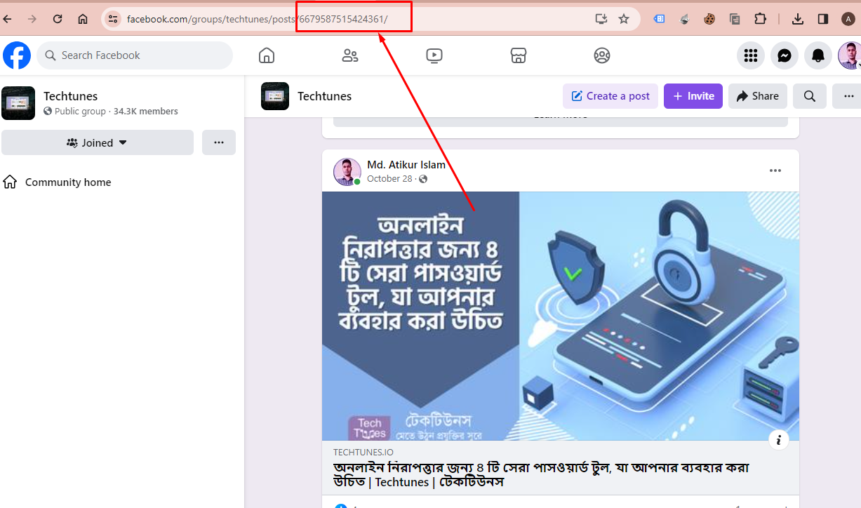 ফেসবুক গ্রুপ থেকে পার্মালিংক আইডি অংশ কপি