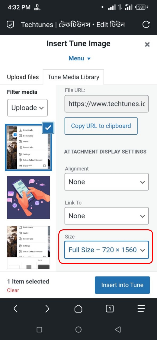 মোবাইলে স্ক্রিনশট নেওয়া ইমেজ Large সাইজ থেকে Full Size হিসেবে সিলেক্ট
