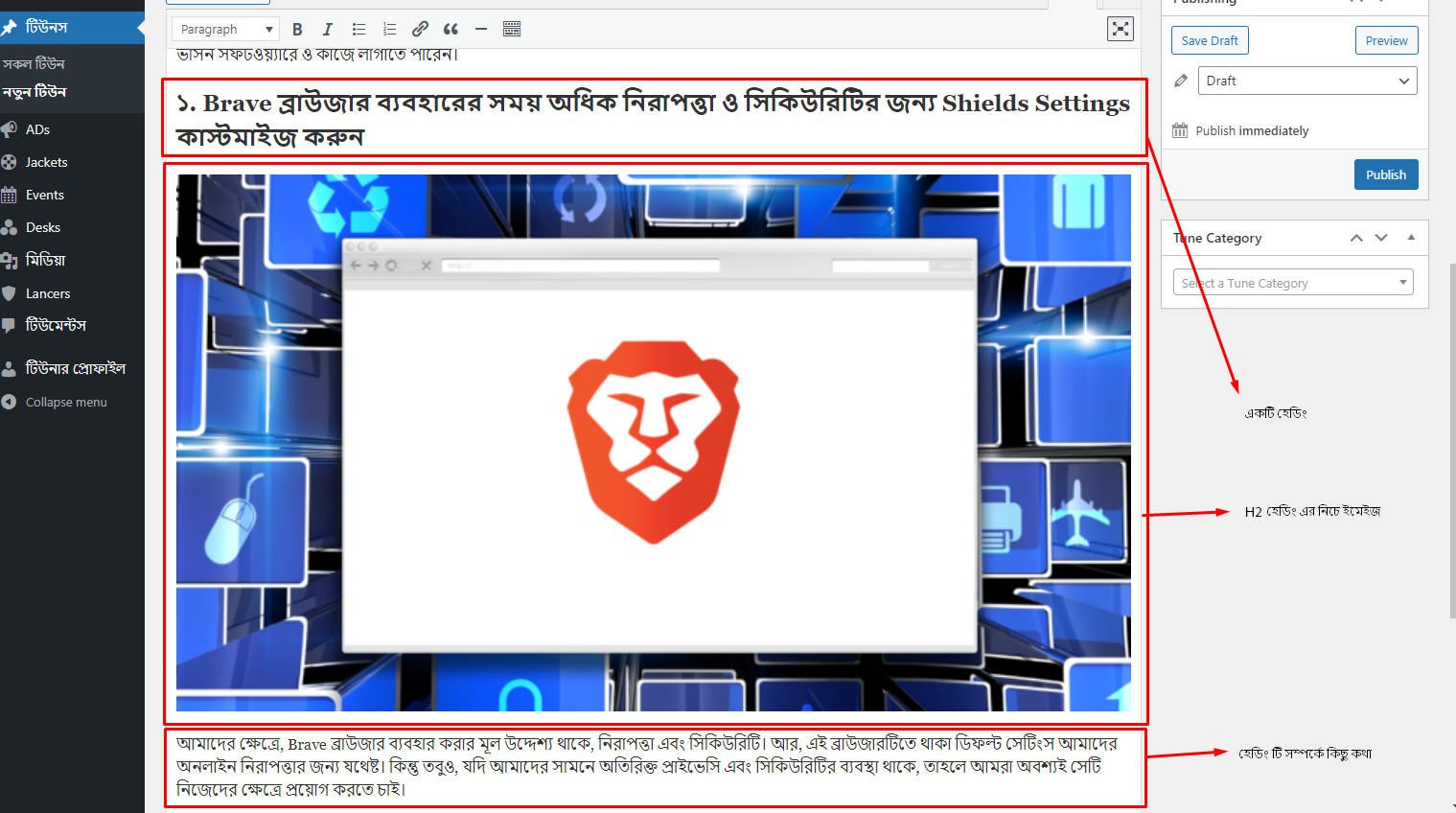 একটি লিস্ট বেইসড টিউনের হেডিং, ইমেইজ, এবং হেডিং এর বর্ণনা যোগ