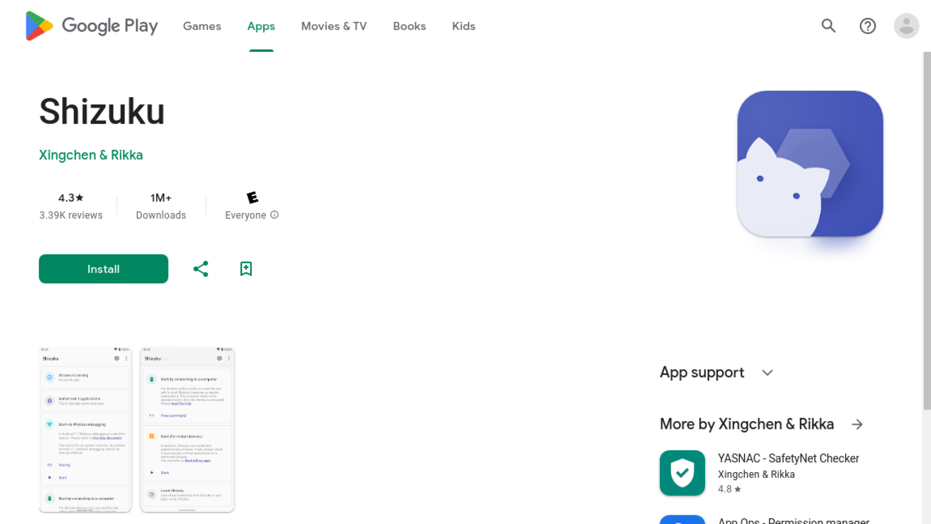 কীভাবে Shizuku সার্ভিস ইনস্টল ও Active করবেন?