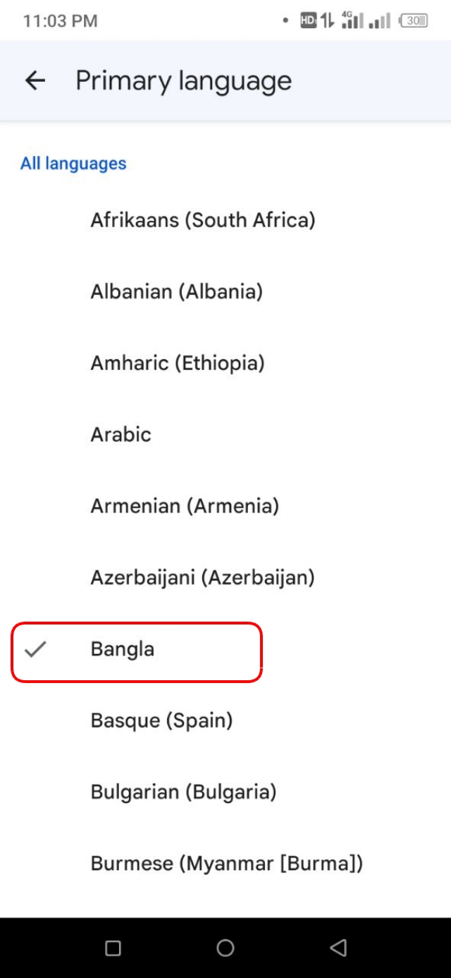 ল্যাঙ্গুয়েজটি সিলেক্ট