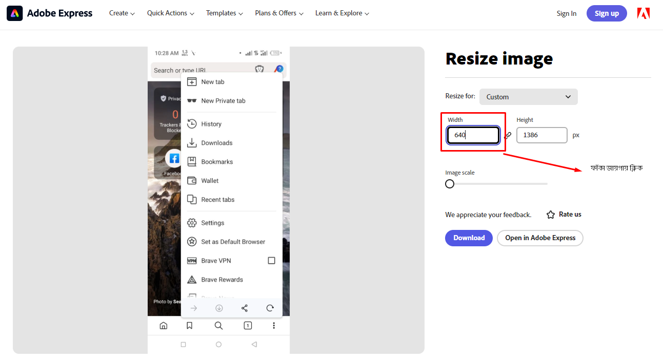ইমেজটি রিসাইজের জন্য Width হিসেবে 640 সিলেক্ট