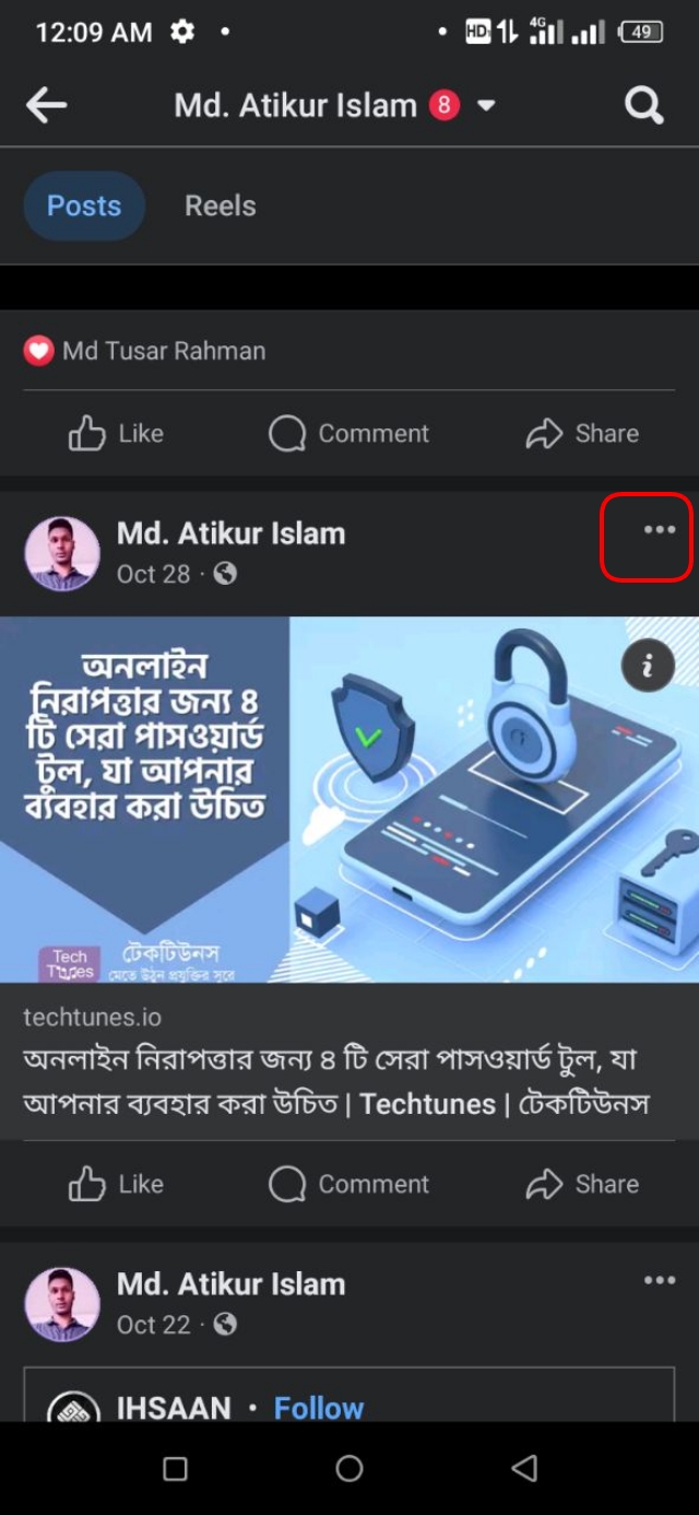 Post-এর থ্রি ডট আইকনে ক্লিক