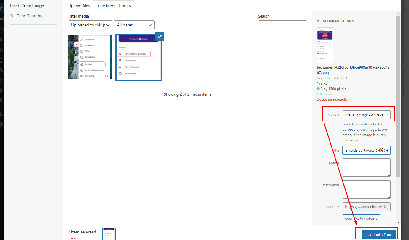 ২য় ক্রমিক নাম্বারের জন্য স্ক্রিনশট ইমেজের Alt Text যোগ করা