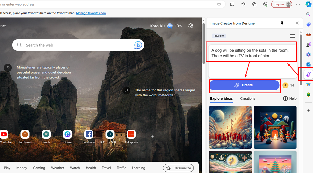 Image Creator from Designer টুল