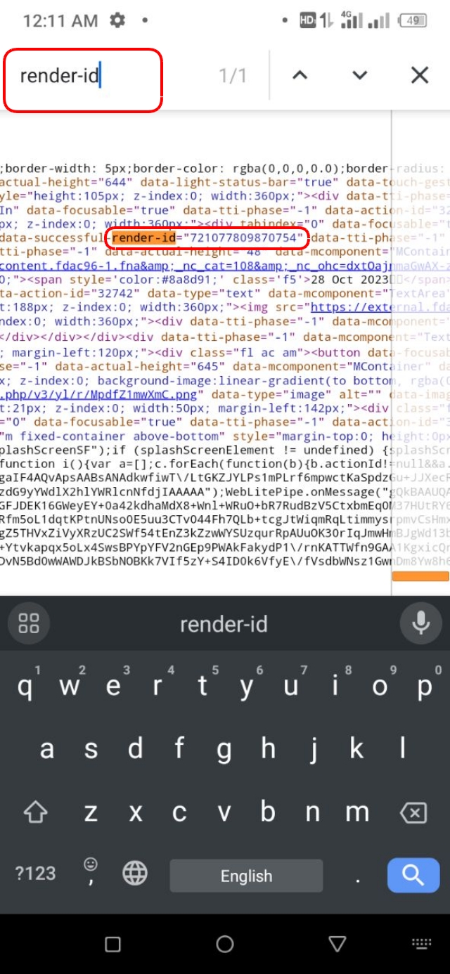 Find টুলে render-id লিখে সার্চ