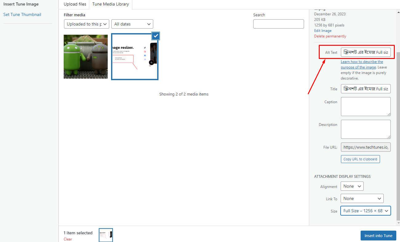 ইমেজর জন্য একটি পারফেক্ট ও এসইও ফ্রেন্ডলি Alt Text যোগ