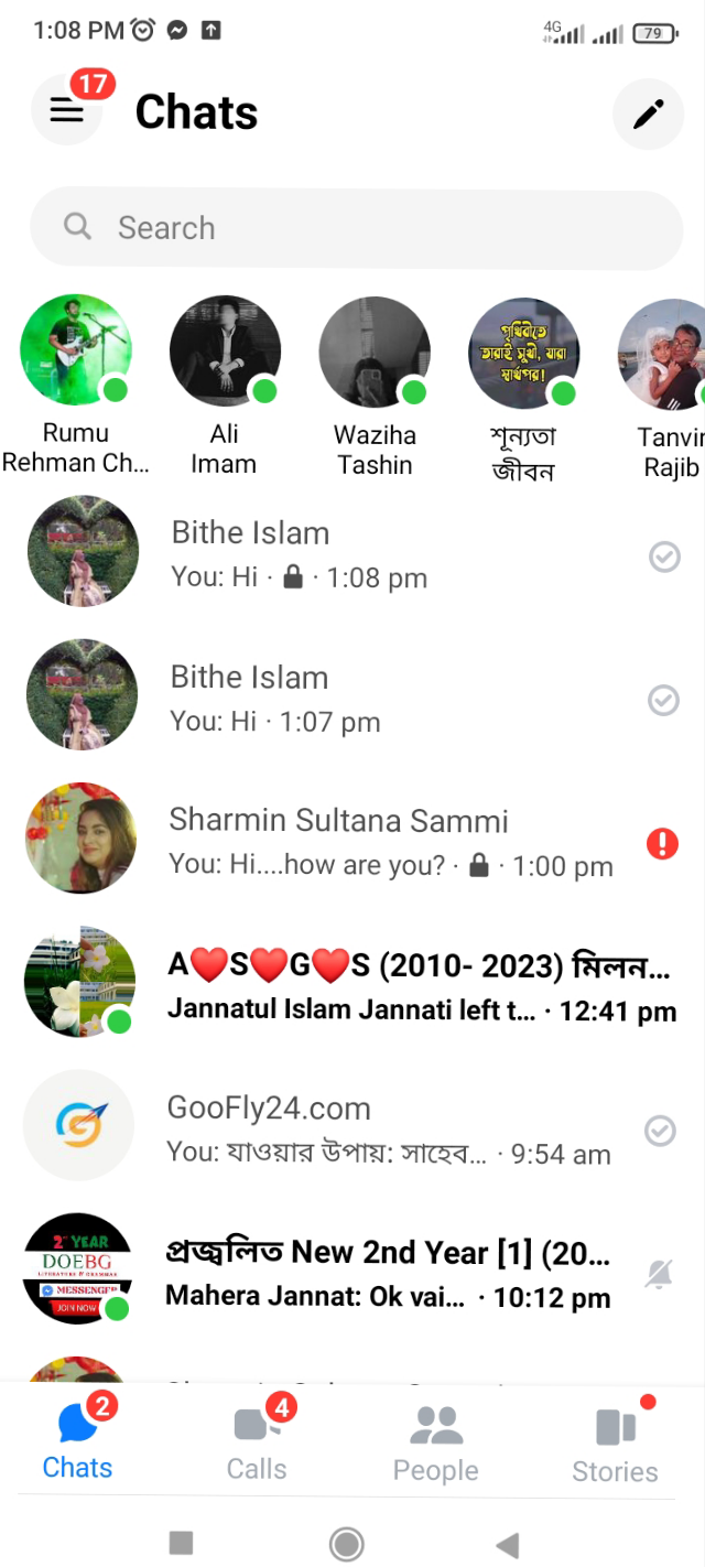 স্ক্রিনশট রিসাইজ 