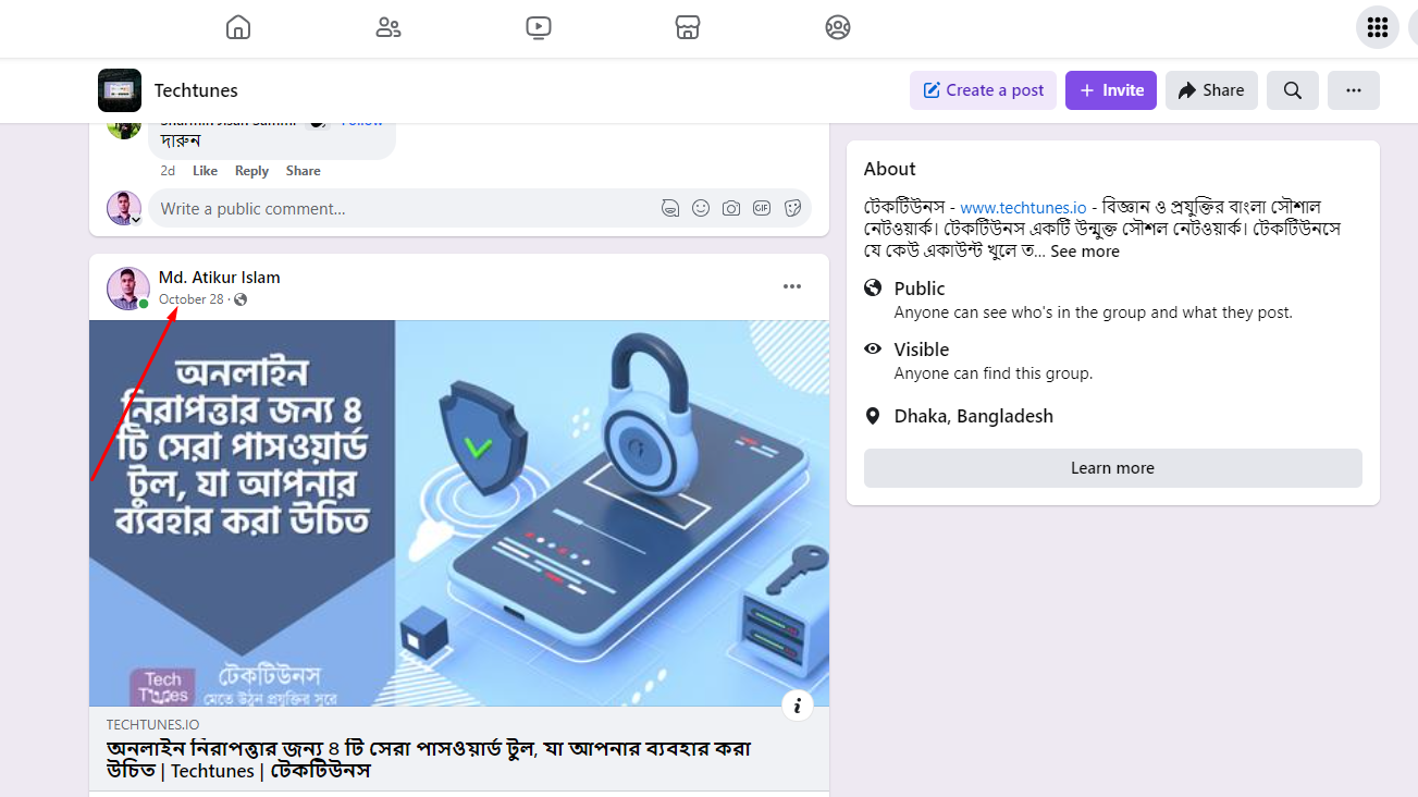 ফেসবুক গ্রুপে শেয়ার করা টিউনের লিংক সংগ্রহ