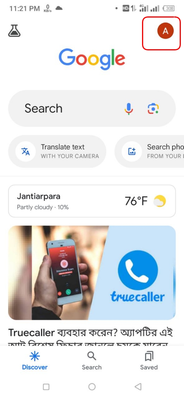 গুগল অ্যাকাউন্টের প্রোফাইল আইকন