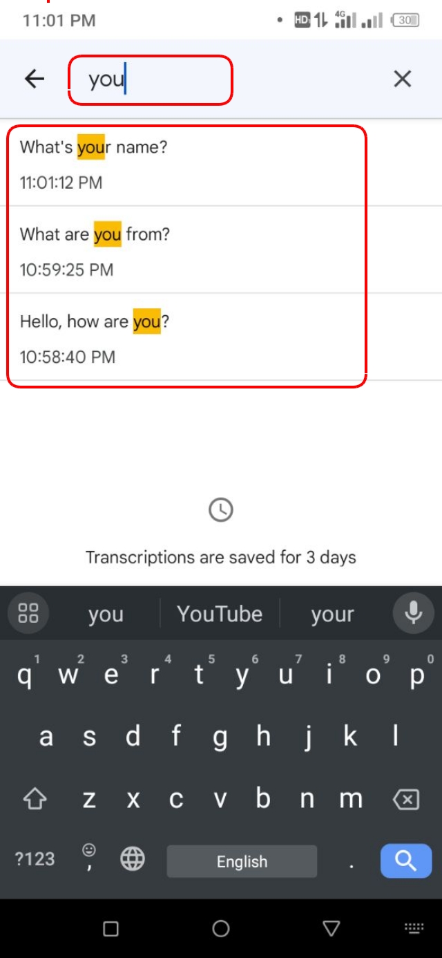কথোপকথনের হিস্ট্রি সার্চ