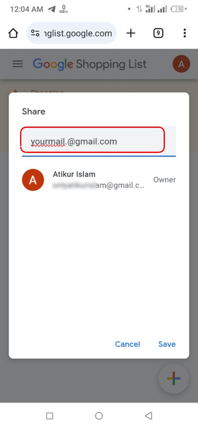 গুগল শপিং লিস্ট শেয়ার