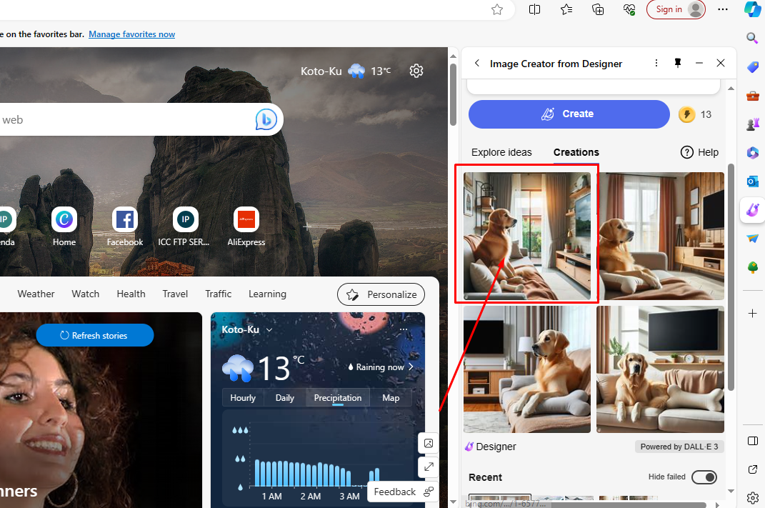 ইমেজ ডাউলোড