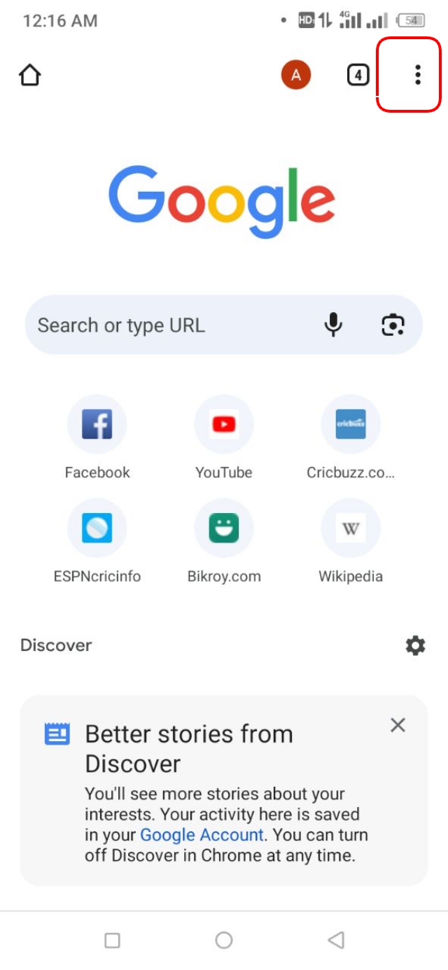 ফোনের গুগল ক্রোম এর থ্রি ডট আইকন