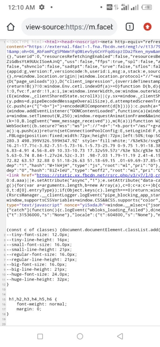 Page source এর কোড