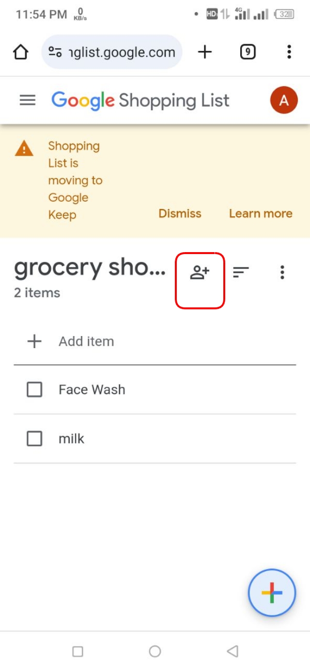 গুগল শপিং লিস্ট শেয়ার