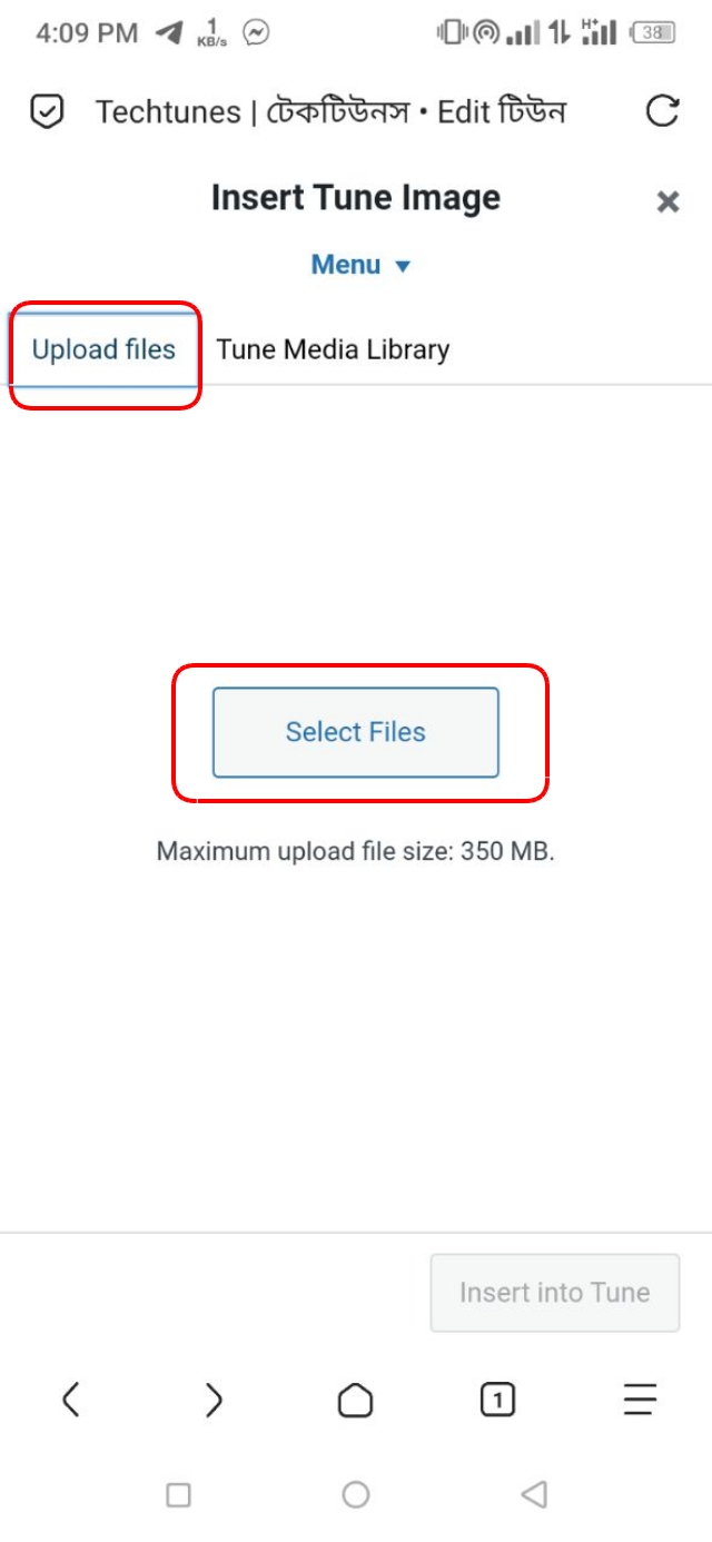 টিউনে ইমেইজ যোগ করার জন্য “মিডিয়া যোগ” অপশনে ক্লিক