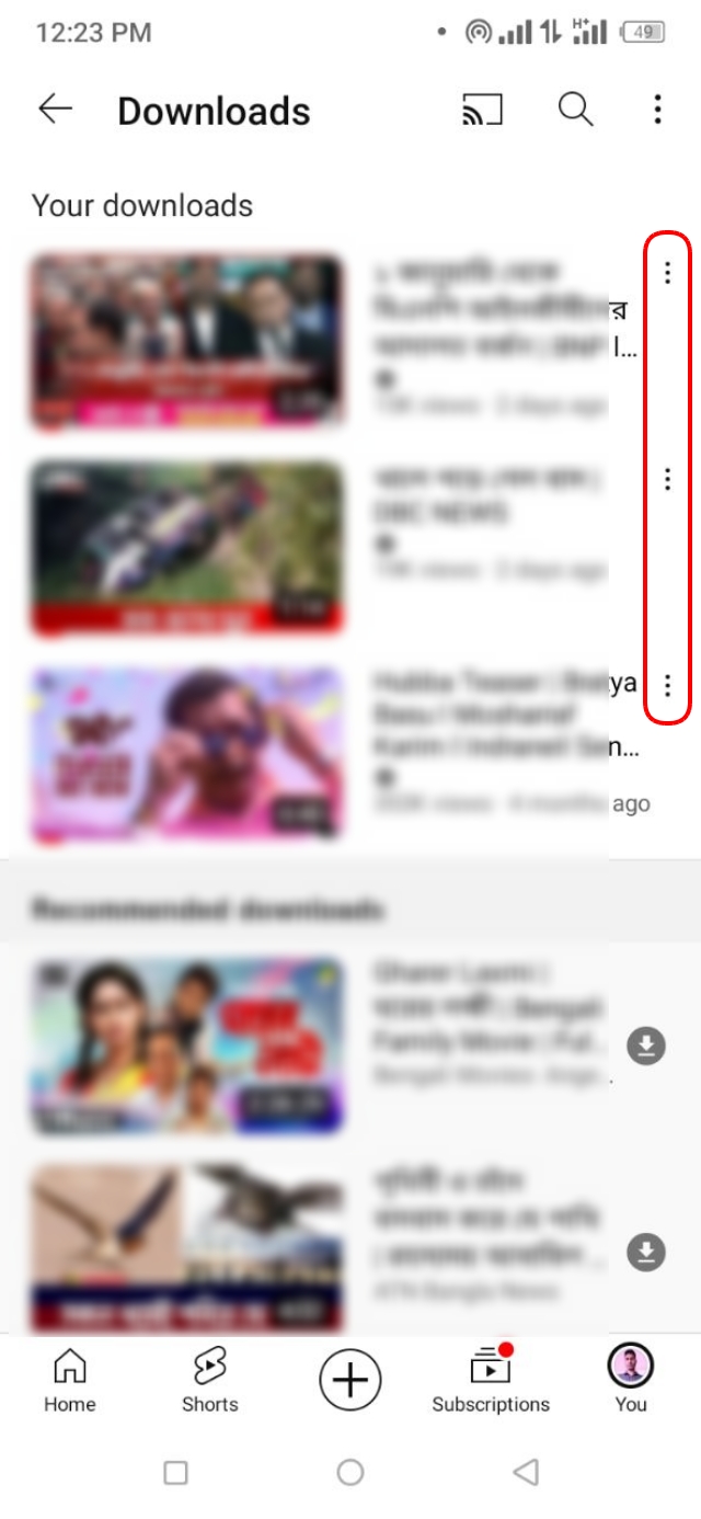 ডাউনলোড থাকা ভিডিও ডিলিট করার অপশন