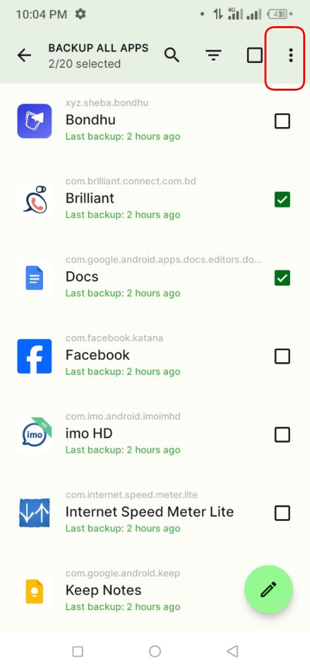 অ্যান্ড্রয়েড মোবাইলের সিস্টেম অ্যাপ ব্যাকআপ