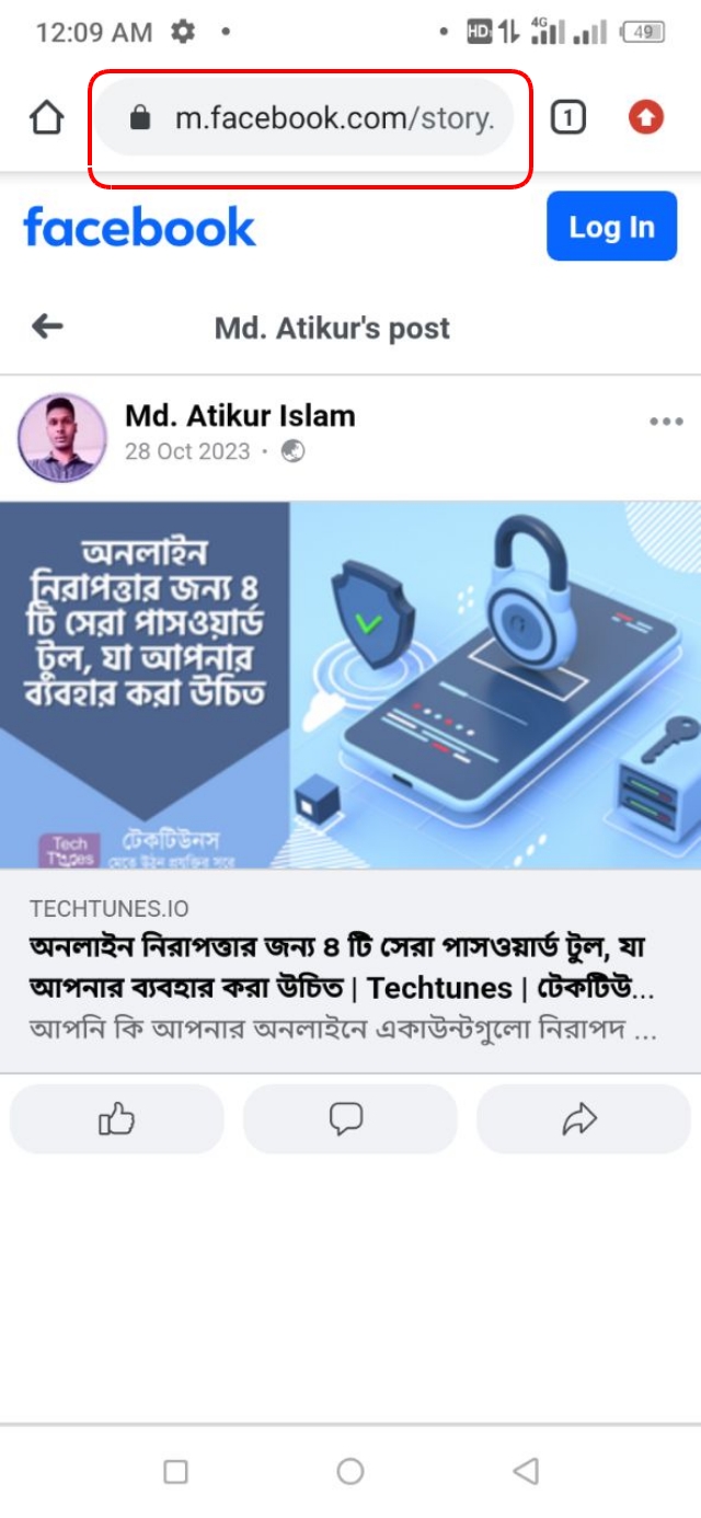 ক্রোম ব্রাউজার দিয়ে ফেসবুক টিউন ওপেন