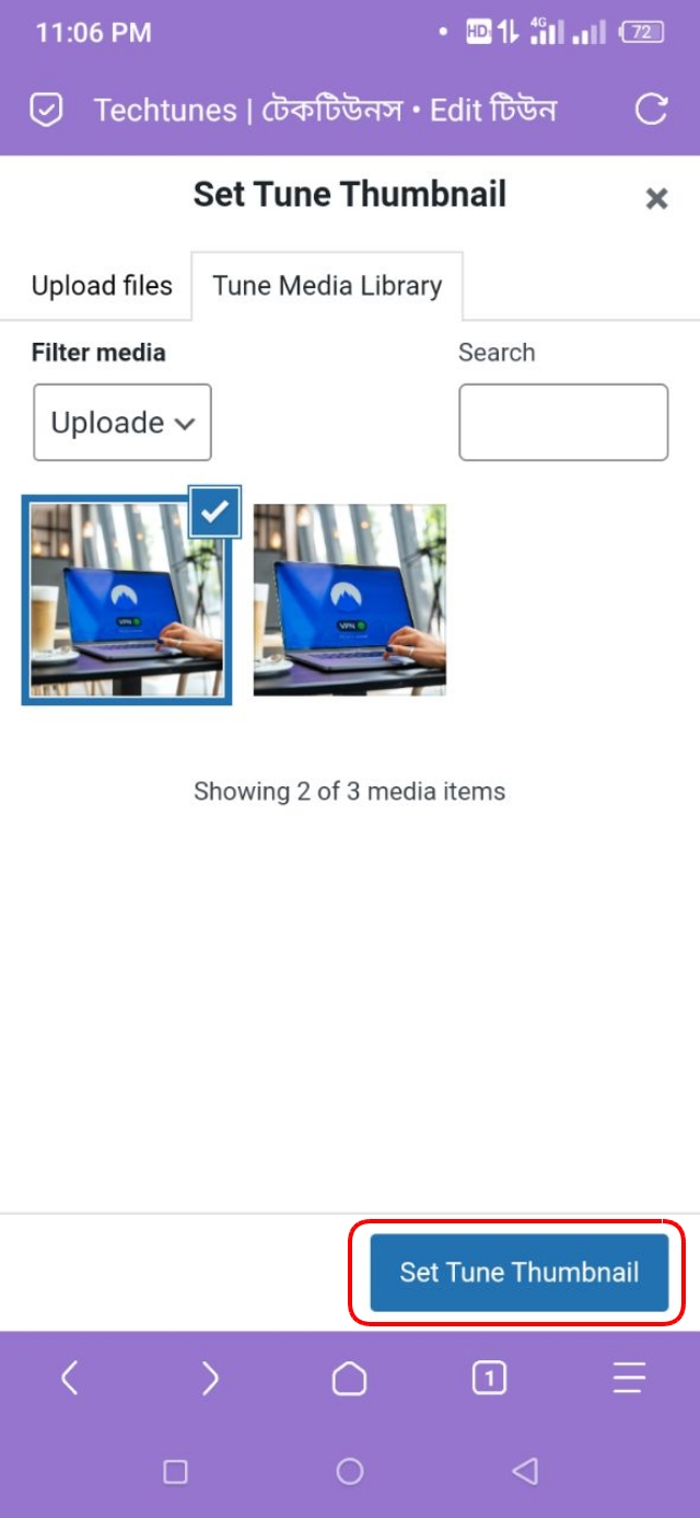 থাম্বনেইল ইমেজটি টিউনে Insert