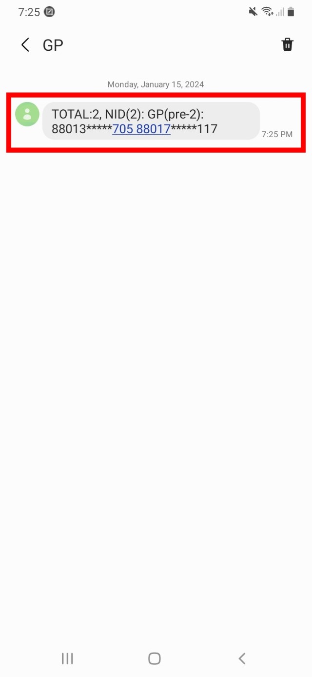 এনআইডি দিয়ে কয়টি সিম রেজিস্ট্রেশন করা আছে? জেনে নিন সহজেই