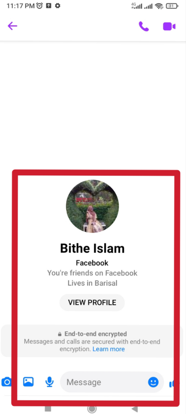 এমন একটি অপশন আসবে