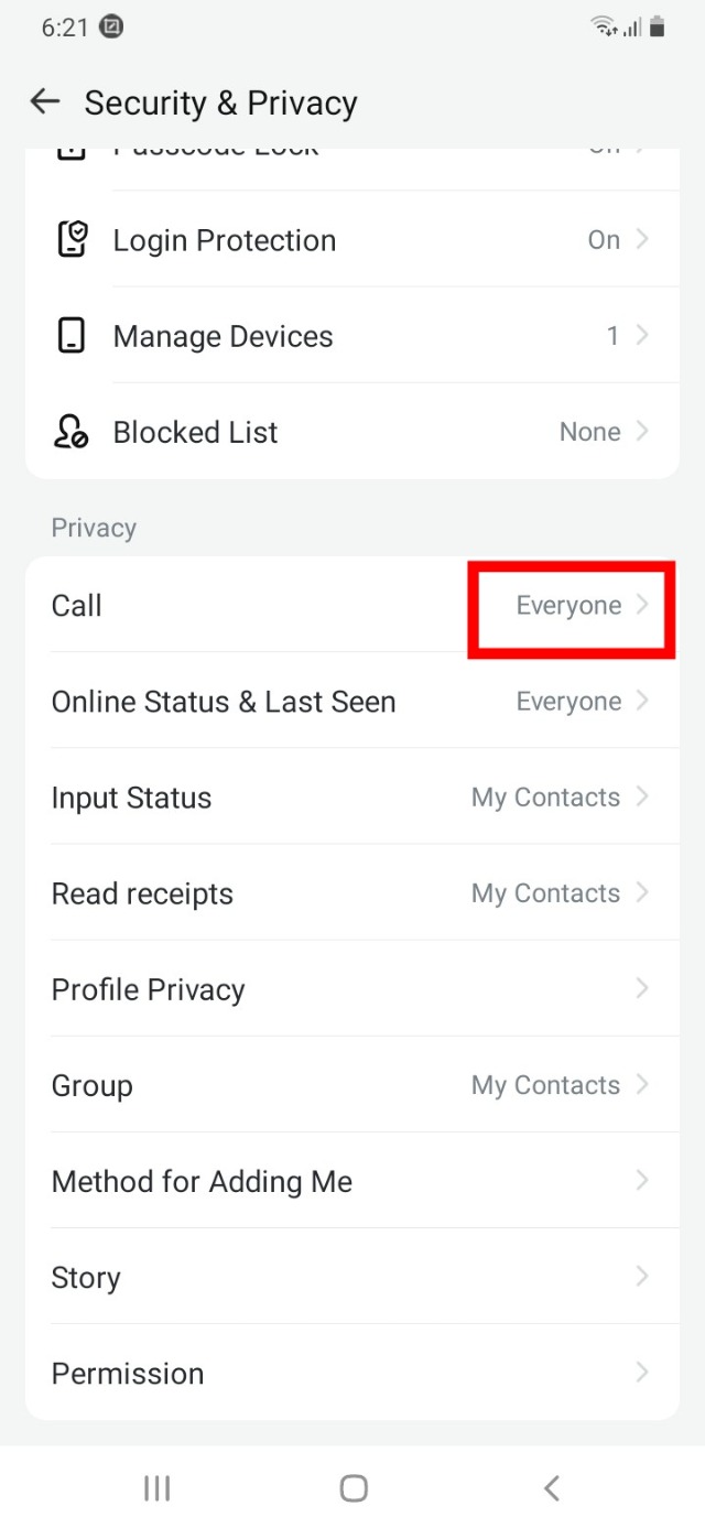 ইমু সেটিংস নির্দেশনা।