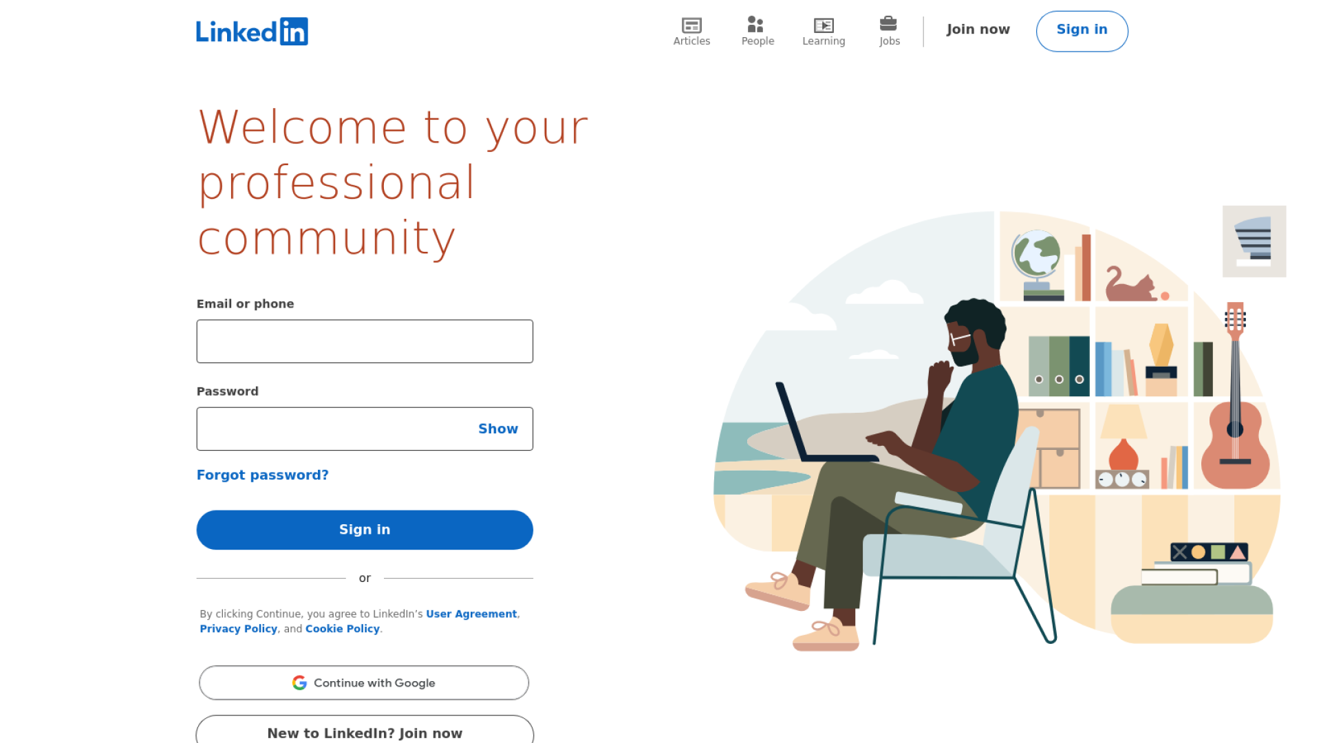 লিংকড-ইন (LinkedIn)