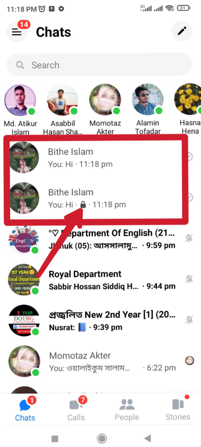দুটো চ্যাটিং অপশন