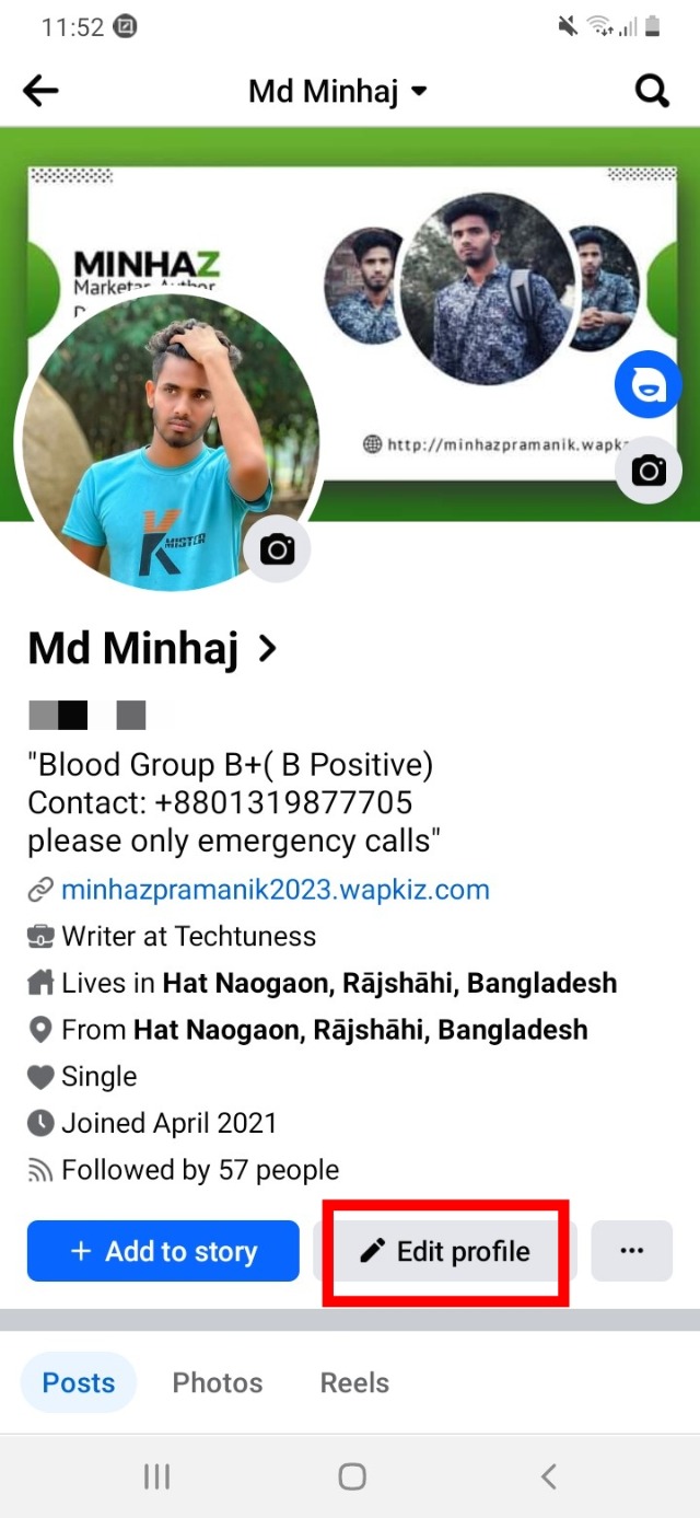 ফেসবুক আইডি নিরাপদ রাখার উপায়। ফেসবুক আইডির জন্ম তারিখ গোপন করার উপায় স্টেপ বাই স্টেপ।