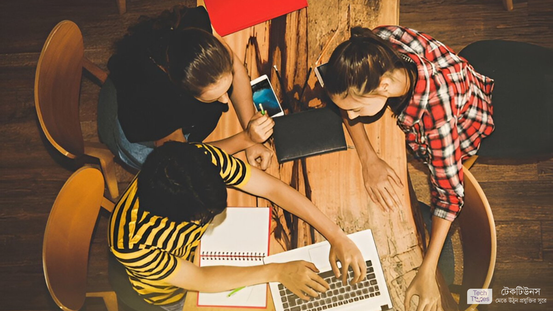 মোবাইলের মাধ্যমে ইনকাম