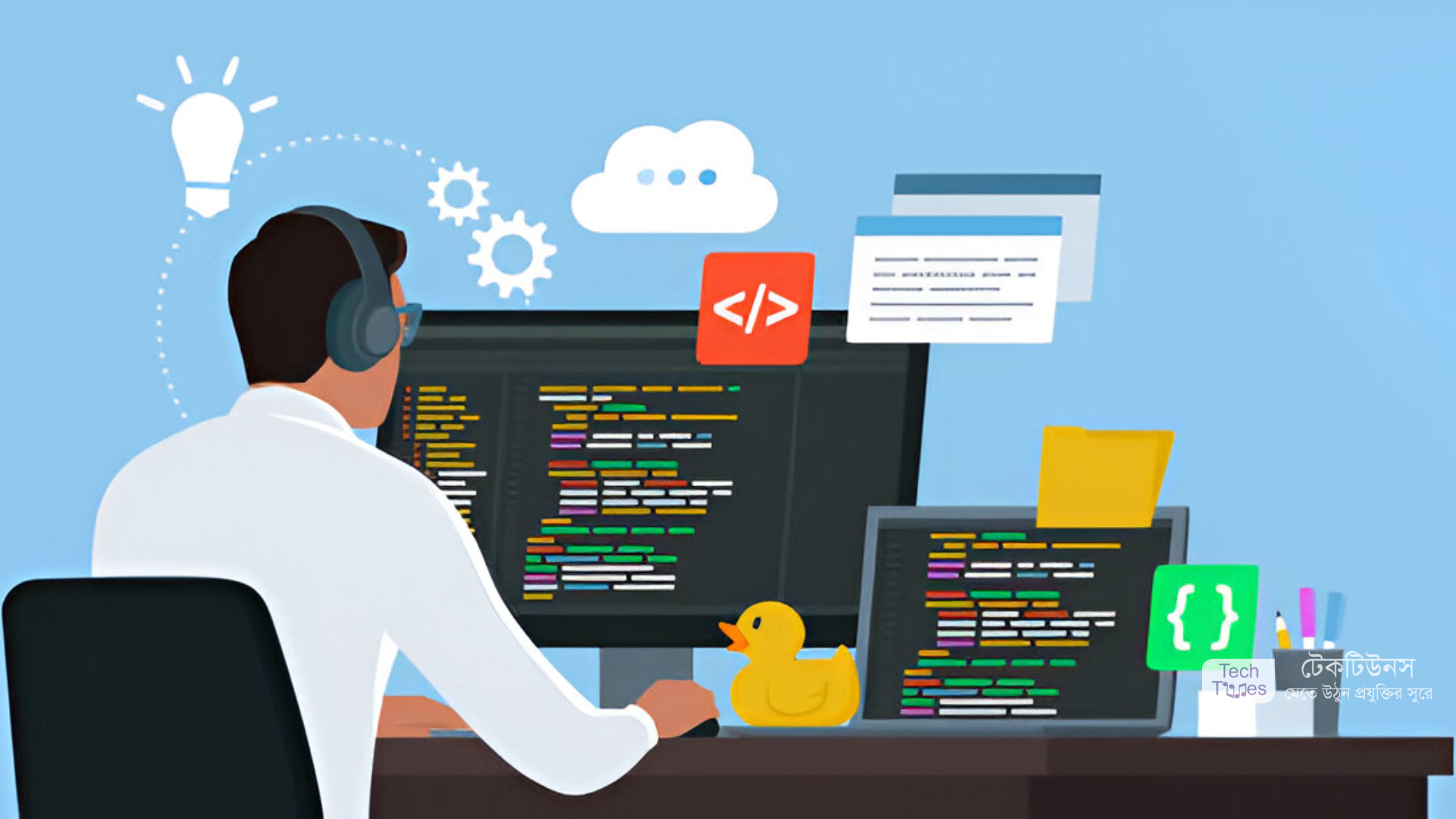 ফুল স্ট্যাক ওয়েব ডেভেলপমেন্ট