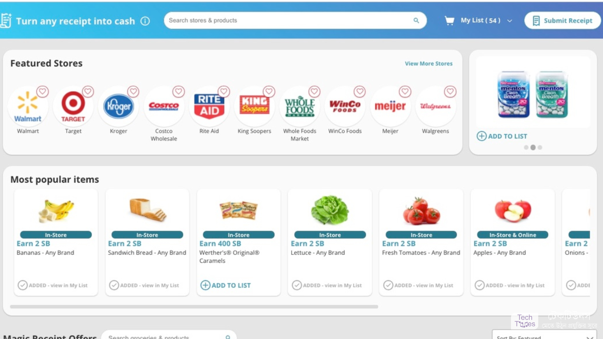 স্টুডেন্টদের জন্য সেরা ইনকাম সাইট