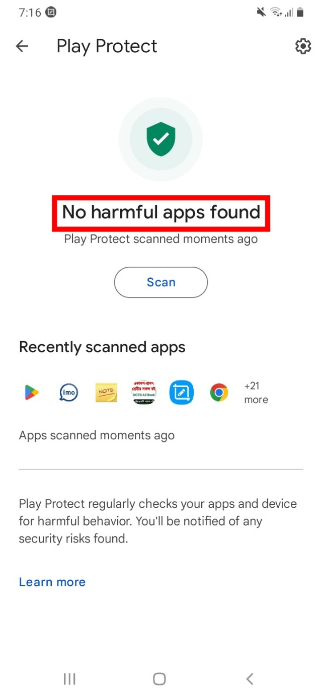 আপনার ফোন হ্যাক হয়েছে কিনা তা বোঝার উপায়। 