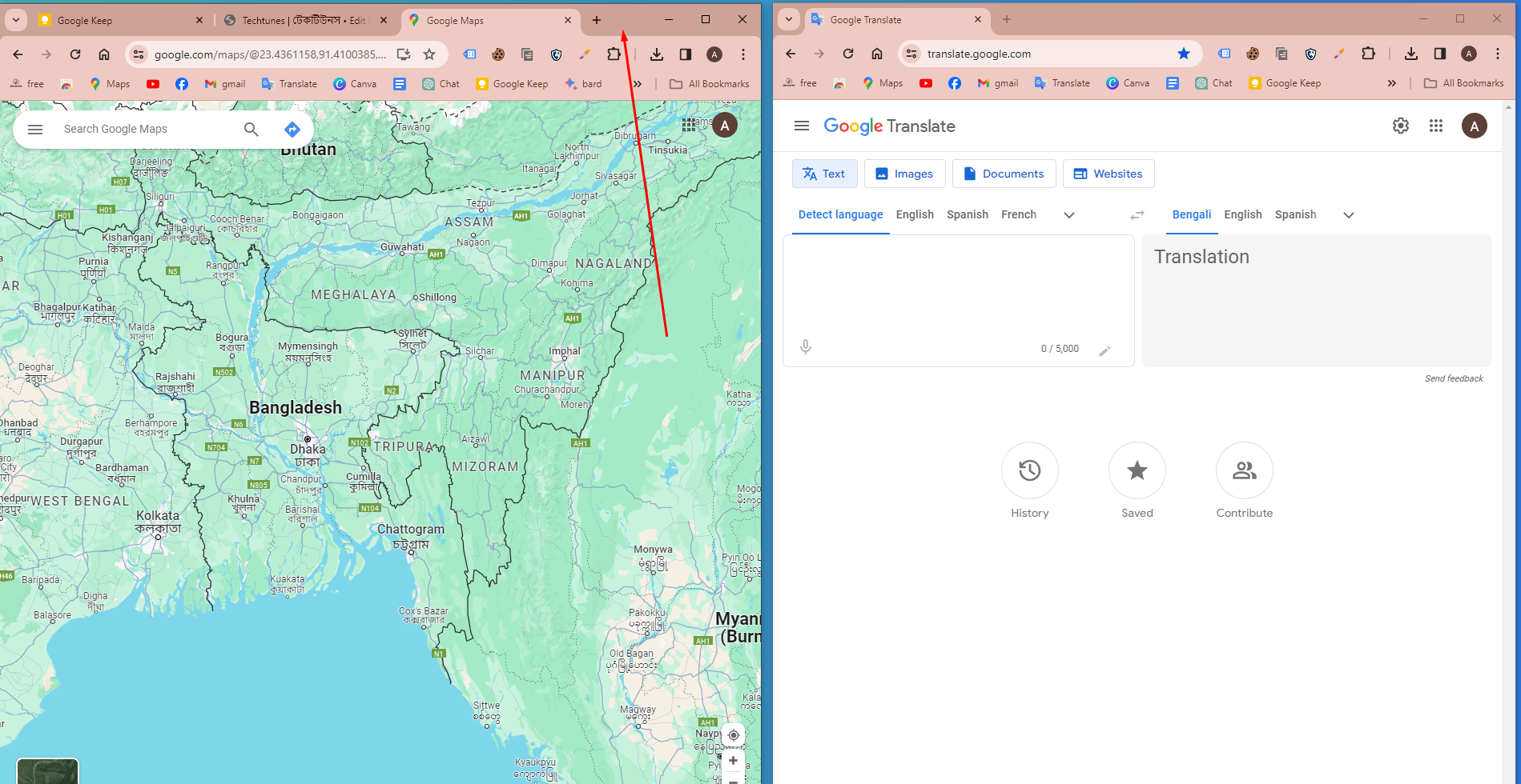 উইন্ডো স্ক্রিনে পিন করার শর্টকাট