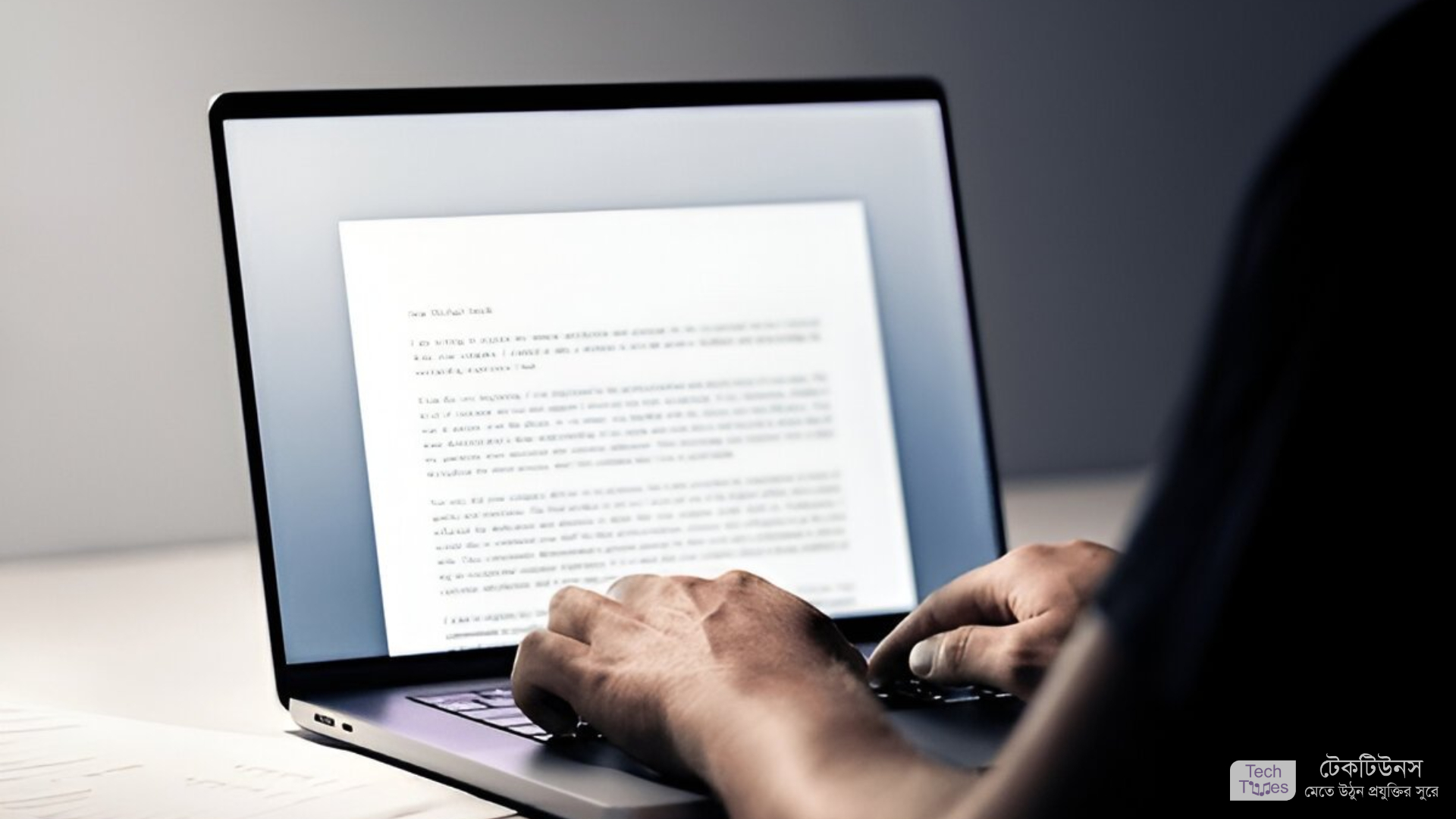 মোবাইলের মাধ্যমে ইনকাম