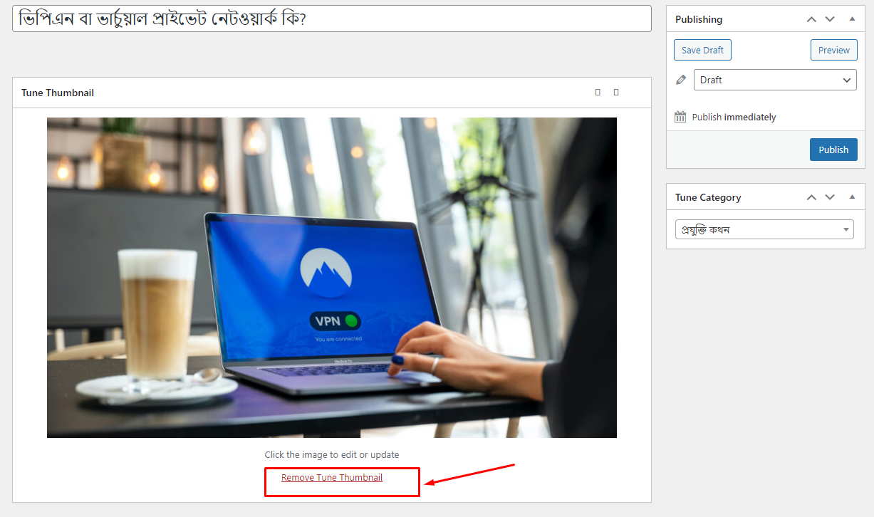 Remove Tune Thumbnail অপশন